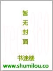 男神欠我一条命[星际]