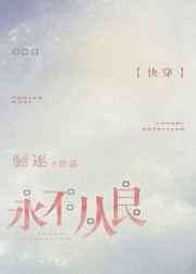 万花丛中过[快穿]