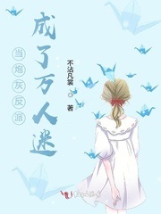 被吃播系统绑定后我成了万人迷