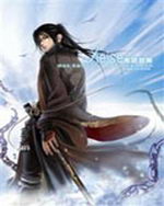 斗破苍穹之萧尊