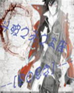 斗破之天之王座